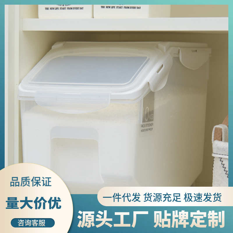 日式经典密封圈米桶 厨房塑料加厚10kg15kg米缸 面粉储物杂粮米箱
