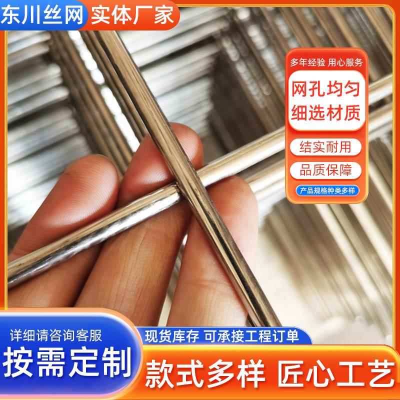 厂家生产不锈钢碰焊网片机械安全防护网罩不锈钢网带输送带防护罩