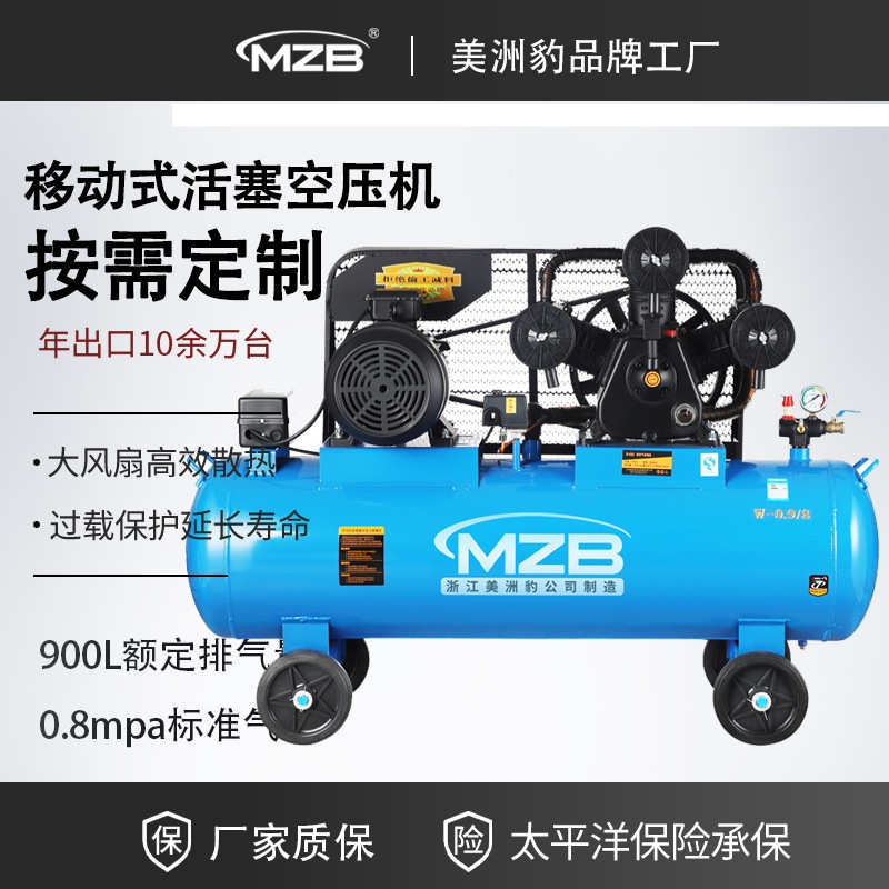 带风镐皮带式空压机0.9/8空气压缩机7.5KW全铜电机木工电动工具