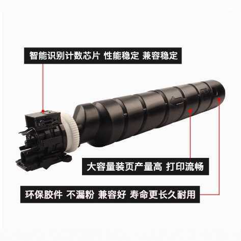 适用京瓷TK-6348粉盒TASKaifa 5004i碳粉 6004i 7004i墨粉盒墨盒