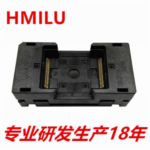 HMILUTSOP48加长型老化座FLASH座IC清空座TSOP48测试座
