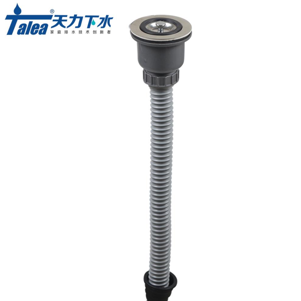 天洗力把池水器拖布池衣池下水管套装下水配下件Z5034Z5034C00C拖