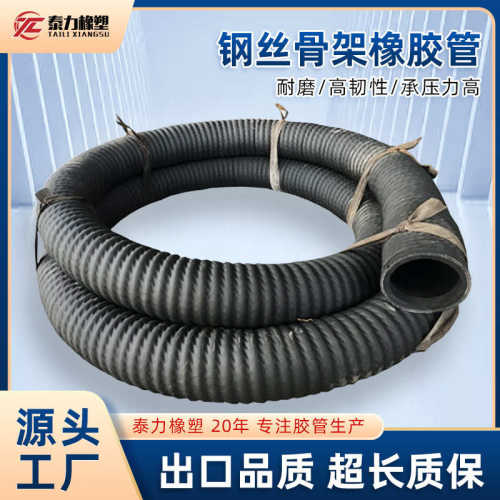 吸引胶管钢丝吸排管煤矿瓦斯抽放管大口径抽水排水耐磨吸砂抽砂管
