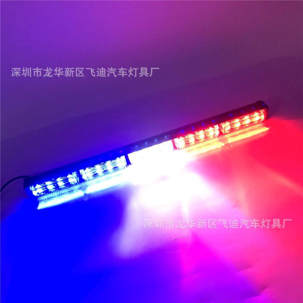 984-5雷灯面20LE984-5D功率爆闪灯长大电杠灯棒子灯棍灯爆闪灯12V