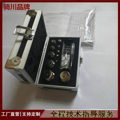 M1等级镀铬套装砝码 F1级100g/200g/500g/1000g不锈钢校准砝码