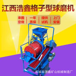 XMQL-420*450实验室湿式格子球磨机小型格子球磨机中试试验球磨机