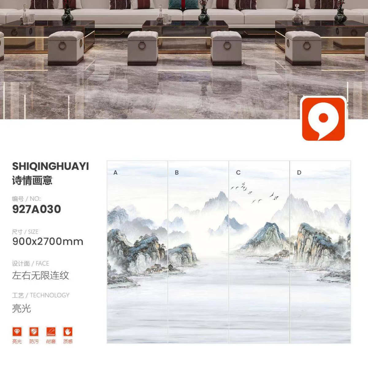岩板电视背景墙客厅900*2700板材轻奢现代简约新款