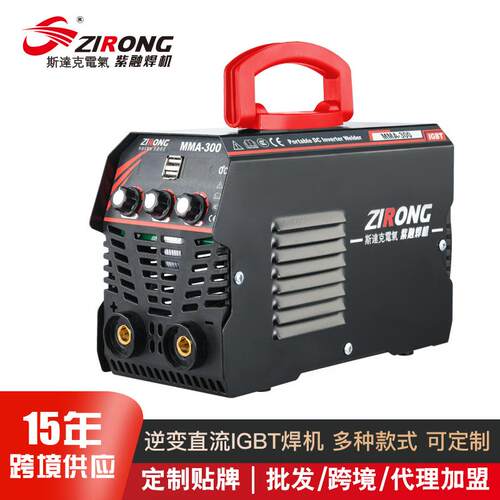 跨境家用电焊机便携式110V数显迷你点焊机小型焊机手工焊