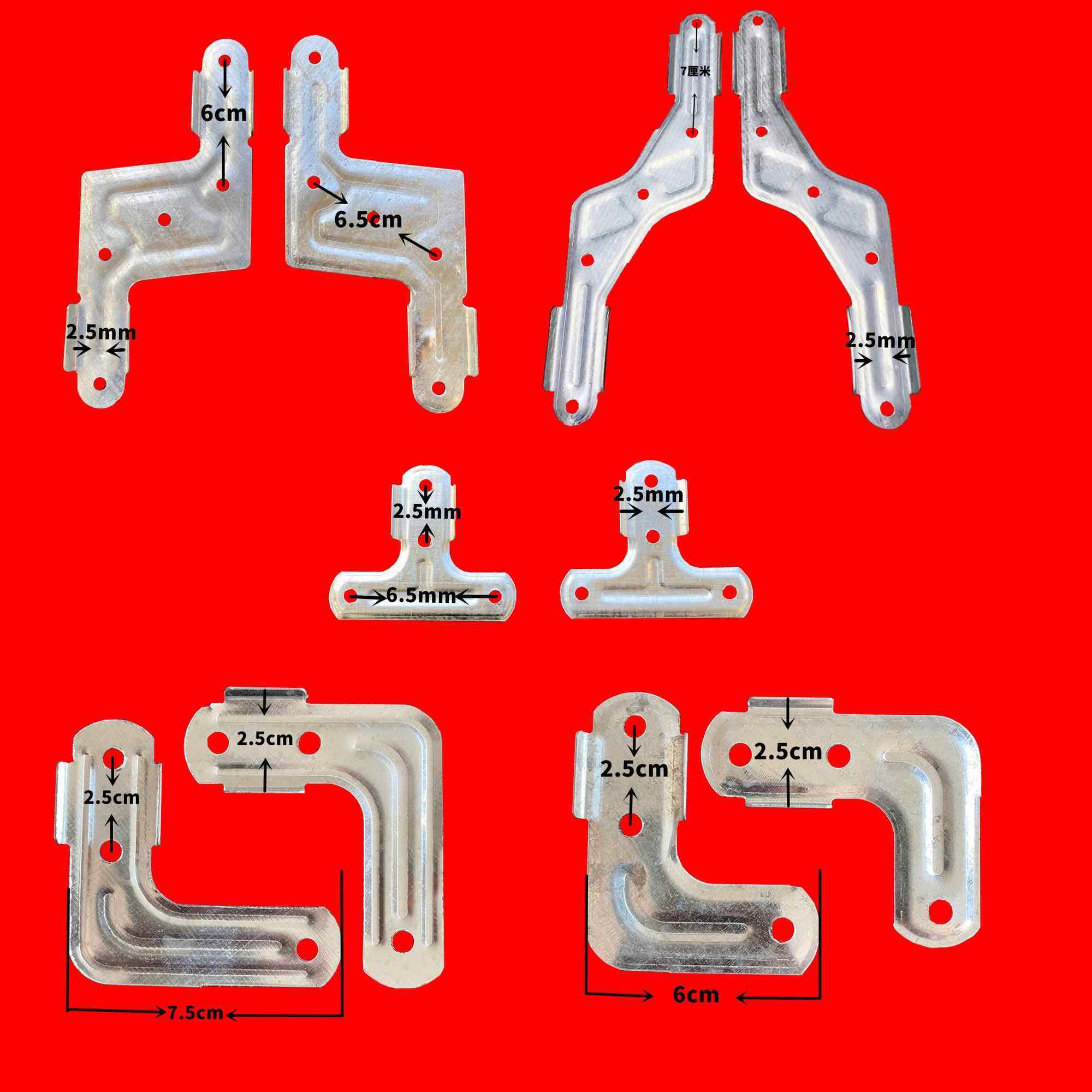 1.5毫米晾衣架配件L片S片T字片摆摊货架折叠连接片固定件镀锌铁件,收纳整理,金属衣架,淘宝优惠券,粉丝福利购,淘宝优惠卷