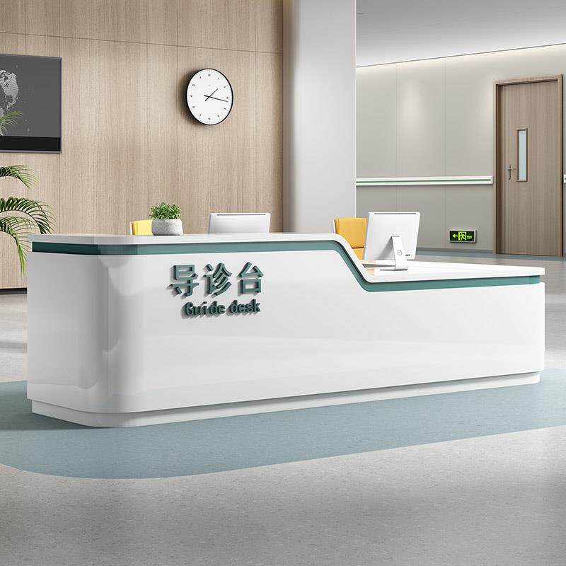 护士站工作台接待台中医口腔牙科门诊预检分诊台医院导医台导诊台