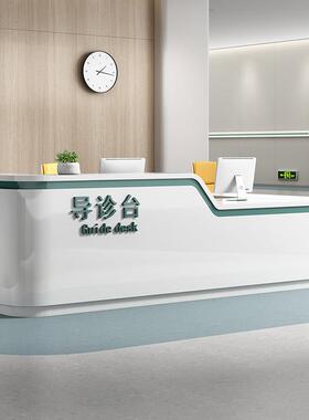 护士站工作台接待台中医口腔牙科门诊预检分诊台医院导医台导诊台