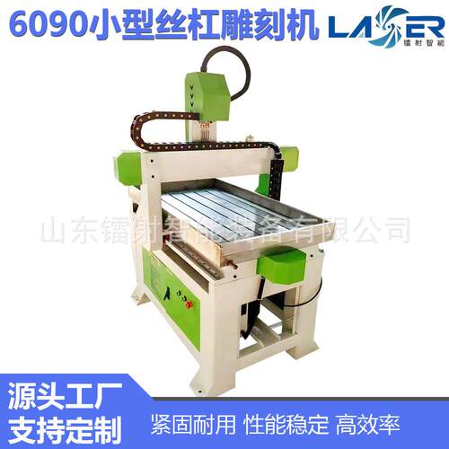 6090玉石金属木工刻字雕花平面立体全自动小型数控丝杠雕刻机