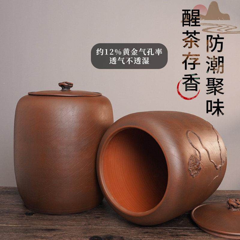 滇建储水紫陶茶叶罐密PJN全手工陶瓷大号茶匠缸家用封防潮普洱茶