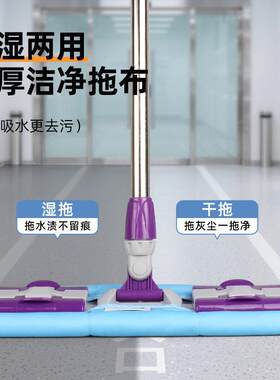 平板拖把尘洁净实验室车除尘洁超细纤维懒无净03款洁净人间夹布式