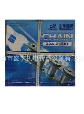 供应杭州东华自强链条32A-2 Donghua Roller Chain Offer