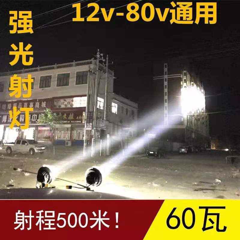 汽车led射灯强光12V24V 5寸圆货车灯改装雾灯越野车大灯远光射灯