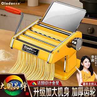 498加新厚款压面机家机用小型手动压面条老式手多功能擀摇面一体