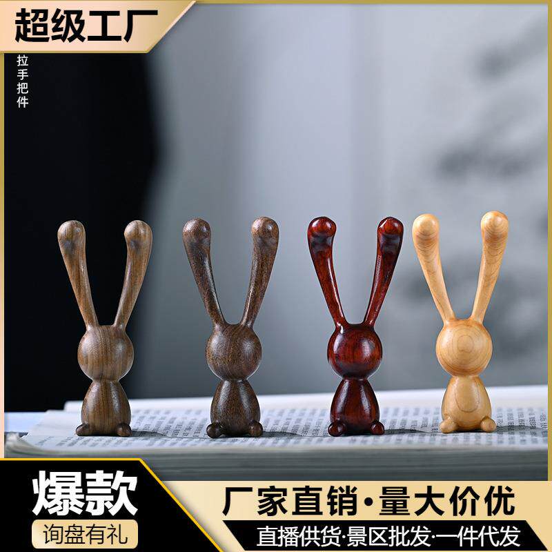 兔子手把件雕刻眼部按摩脸部按摩棒下颌线提拉檀木办公人士礼物