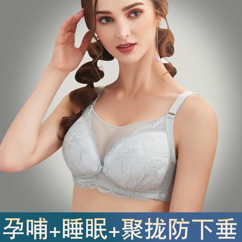 新款直销孕妇内衣女怀孕期哺乳文胸聚拢防下垂罩杯里料纯棉胸罩浦