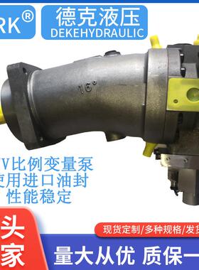 柱塞泵电比例泵A7V160EL1RPF00比例控制A7V160EP工厂