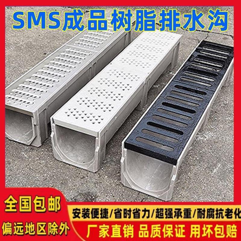 成品排水沟铸铁盖板不锈钢盖板地沟阴沟排水渠树脂u型槽庭院格栅