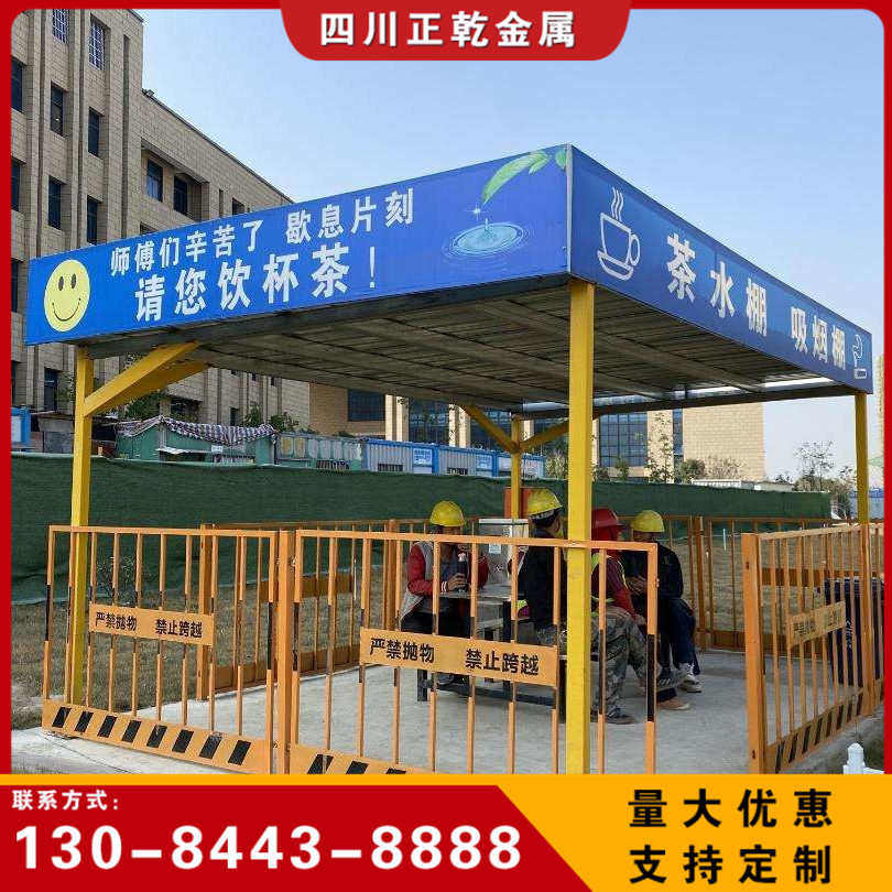 通道塔吊棚工棚加围栏茶钢筋水亭施工攀爬安全工地防防护木工