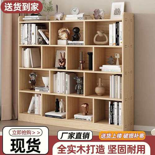实木书架落地儿童书柜一体靠墙家用格子置物架儿童收纳书柜