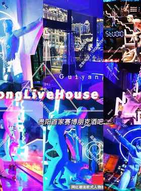 Tao餐厅个性发光欧式人物落地摆件音乐餐吧酒吧KTV石膏玻璃钢雕塑