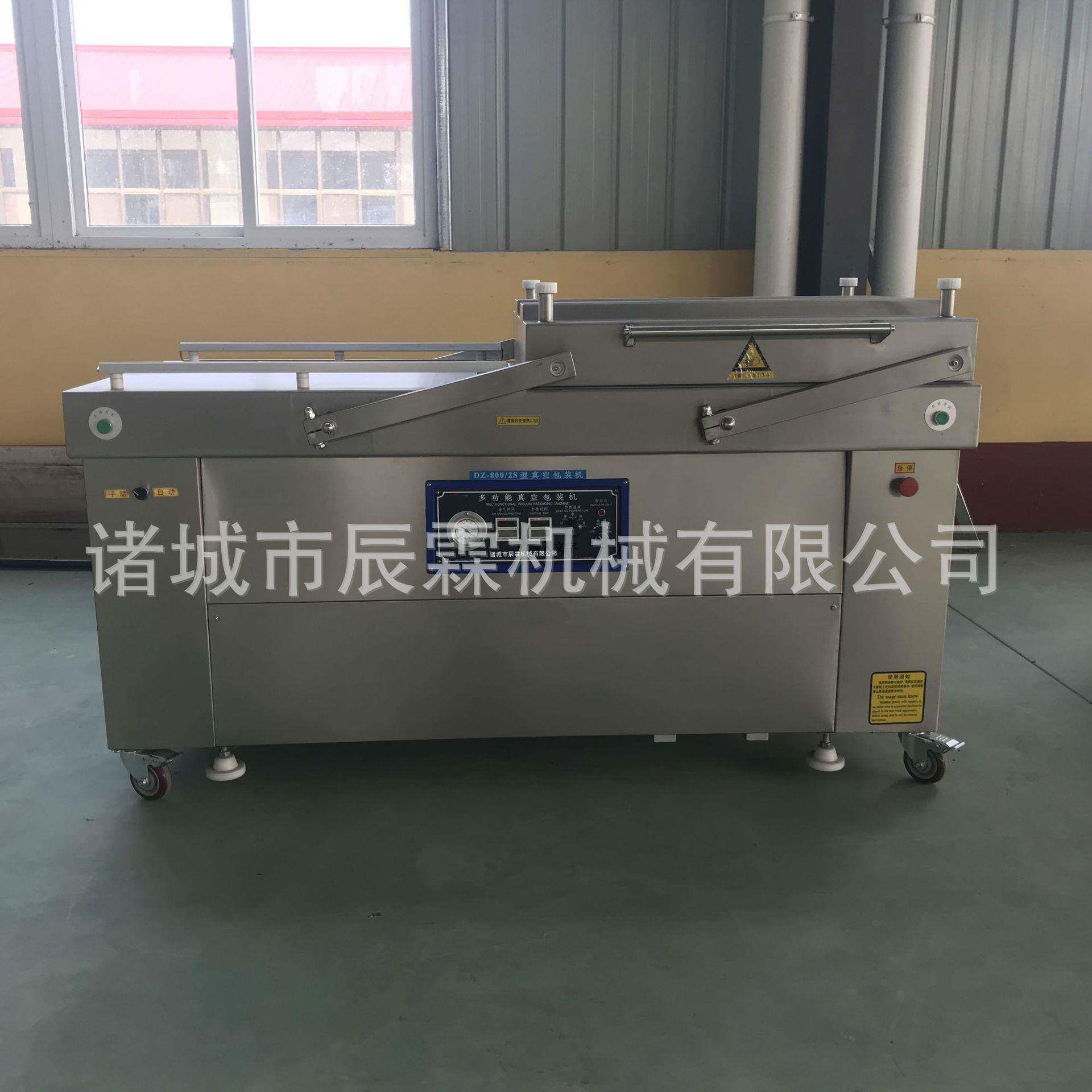 600型双室真空包装机带鱼海产品真空包装机韩国泡菜真空包装机