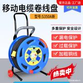 线插座绕线 牛脾气线 线滚子延长线 线盘线 线 线盘移动电缆卷线