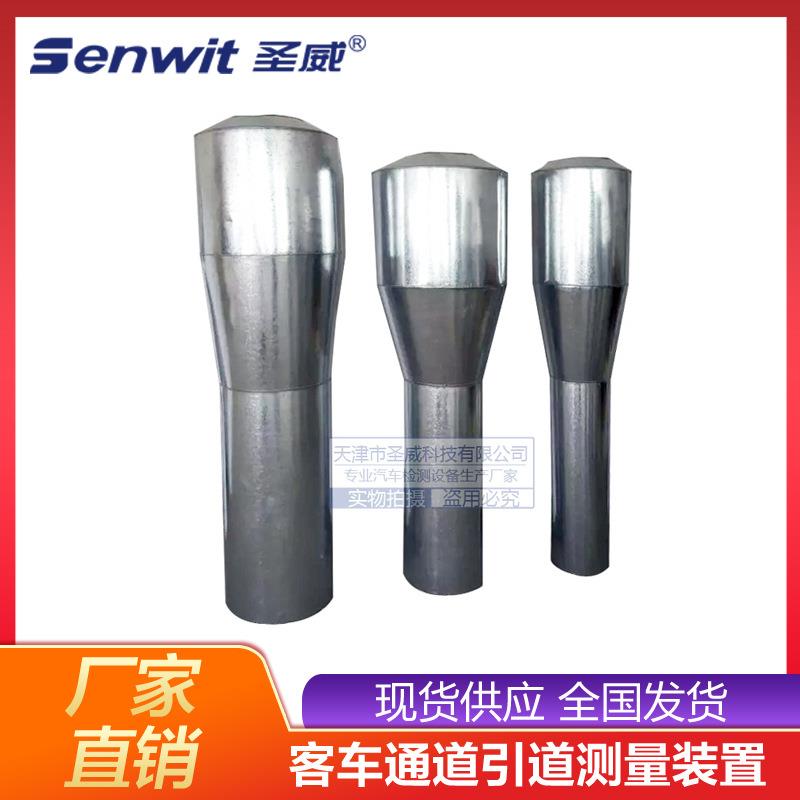 圣威客车通道引道测量装置专用校车通道测量仪