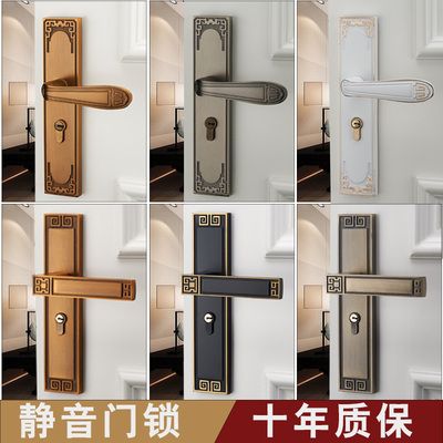 新中式门锁室内卧室房门锁家用静音磁吸仿古对开T门木门锁具门把