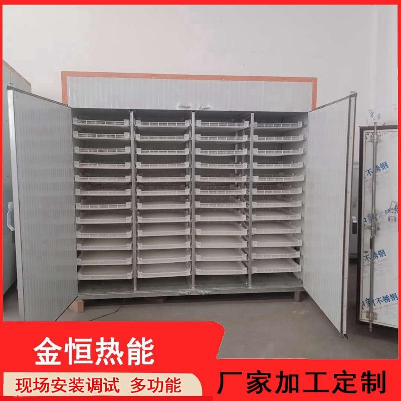 厂家定制鱼干熏制烘干设备水产品烘干干燥设备墨鱼热泵烘干设备