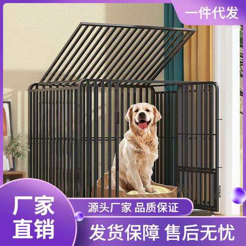 狗笼子大型中型犬室内带厕所分离加粗宠物笼金毛拉布拉多家用狗笼