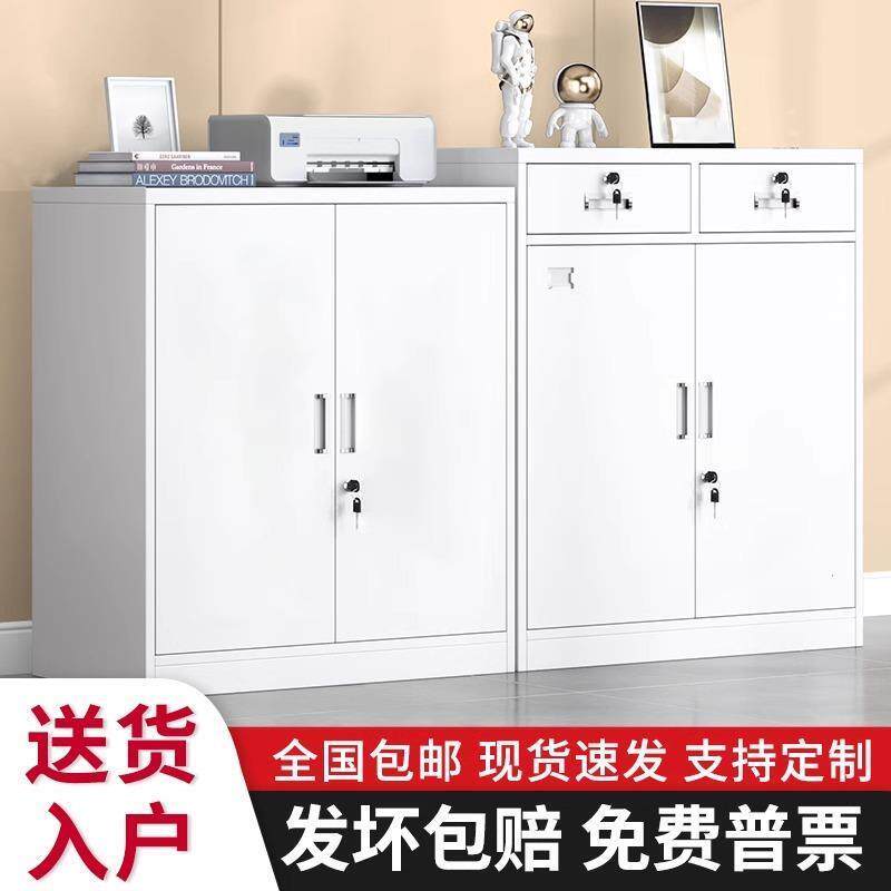 办公铁皮矮柜文件柜带锁抽屉储物柜阳台小型工具柜子打印机柜