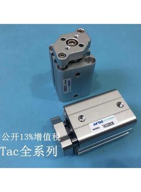 AirTa 亚德客型TACQ12/16X5X10X15X20X25S导杆气缸