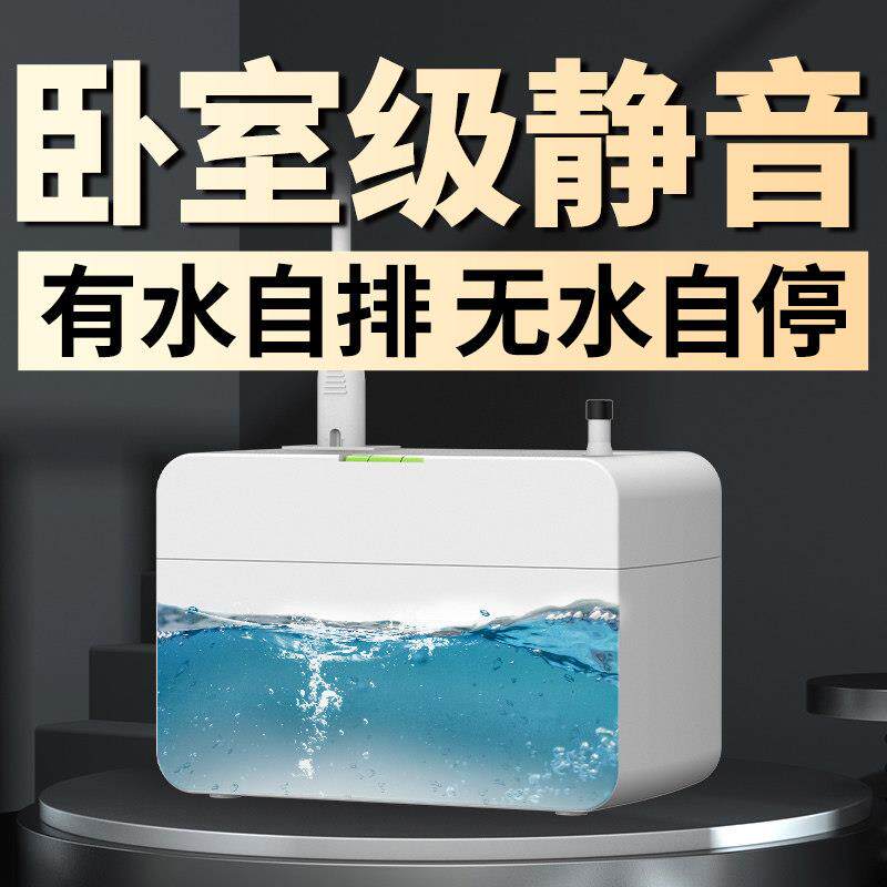 风管机排水泵 空调冷凝水提升泵 HS系列自动排水泵 坤州品牌排水