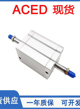 亚得客型双轴紧凑型气缸ACED12/16/20/25/32/40/50/63/80/100-SB/