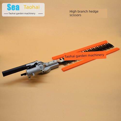 割草机工作头高分支修剪头树篱修剪头割草机修改刷切割机树篱修剪