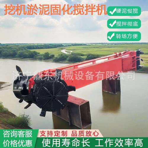 挖掘机淤泥固化搅拌机 淤泥固化搅拌头 挖机属具污泥硬化搅拌器