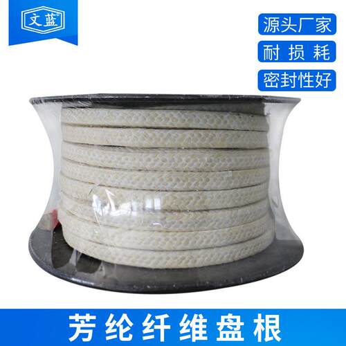 厂家直销芳纶纤维盘根耐磨耐高温芳纶盘根现货供应