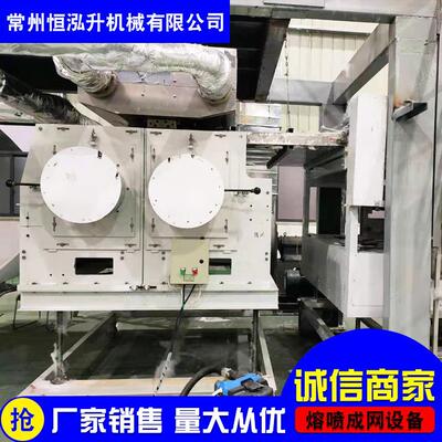 厂家供应涤纶纤维插入熔喷双组份吹棉加丝机