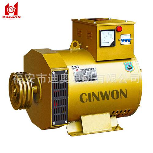 发电机机STC-15KW 20KW 24KW 30KW 380V三相交流同步发电机
