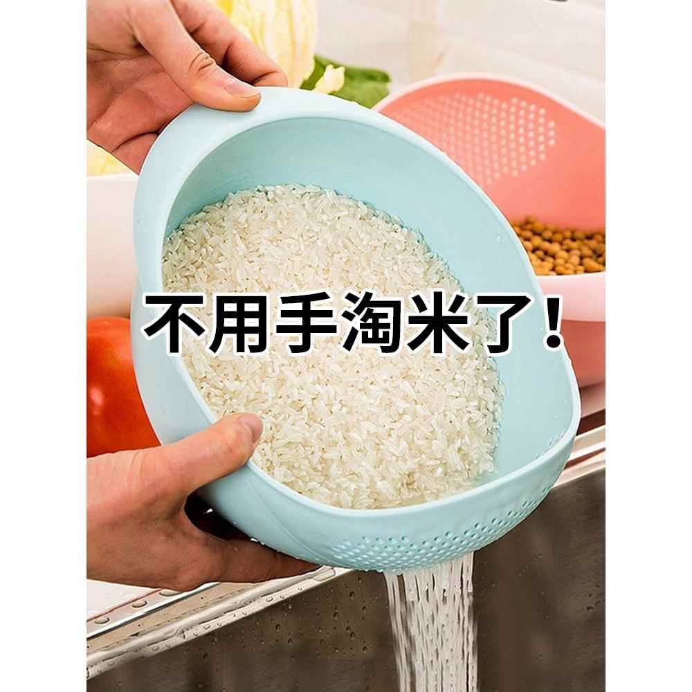 淘米神器多功能厨房淘米篮子家用塑料洗米筛漏沥水用品水果洗菜盆
