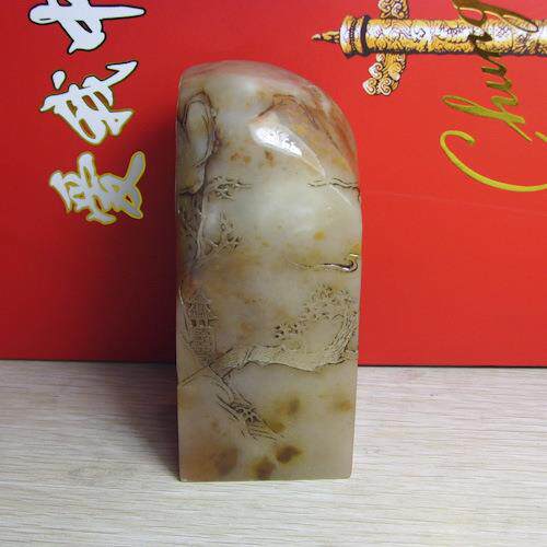 寿山石篆刻石料巴林石芙蓉石薄意深山访友题材送礼收藏印章摆件