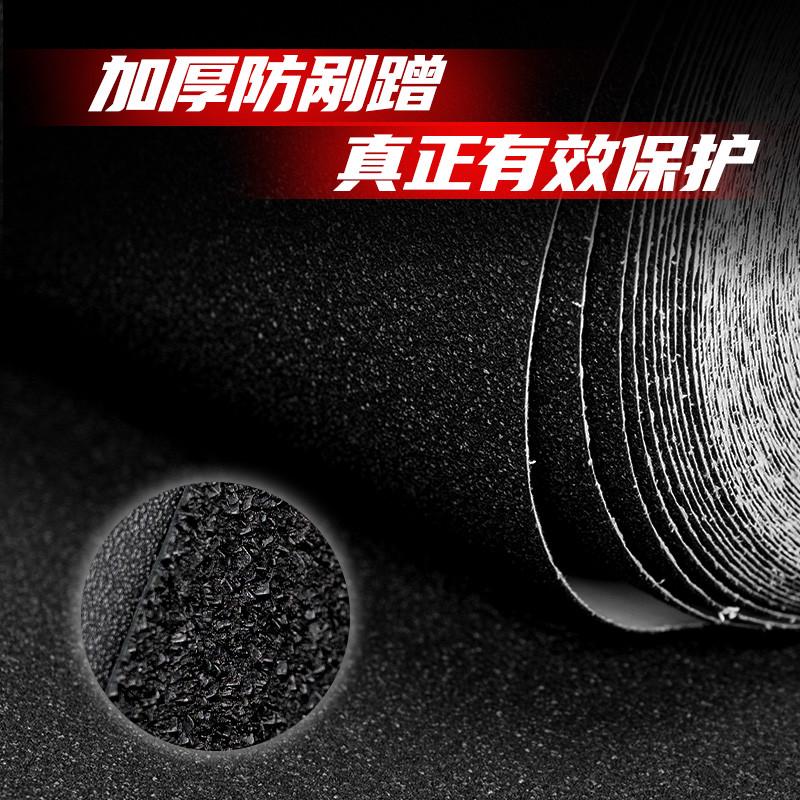 适用升仕350E改装油箱盖脚踏加厚橡胶保护贴防剐蹭防踢装甲贴配件