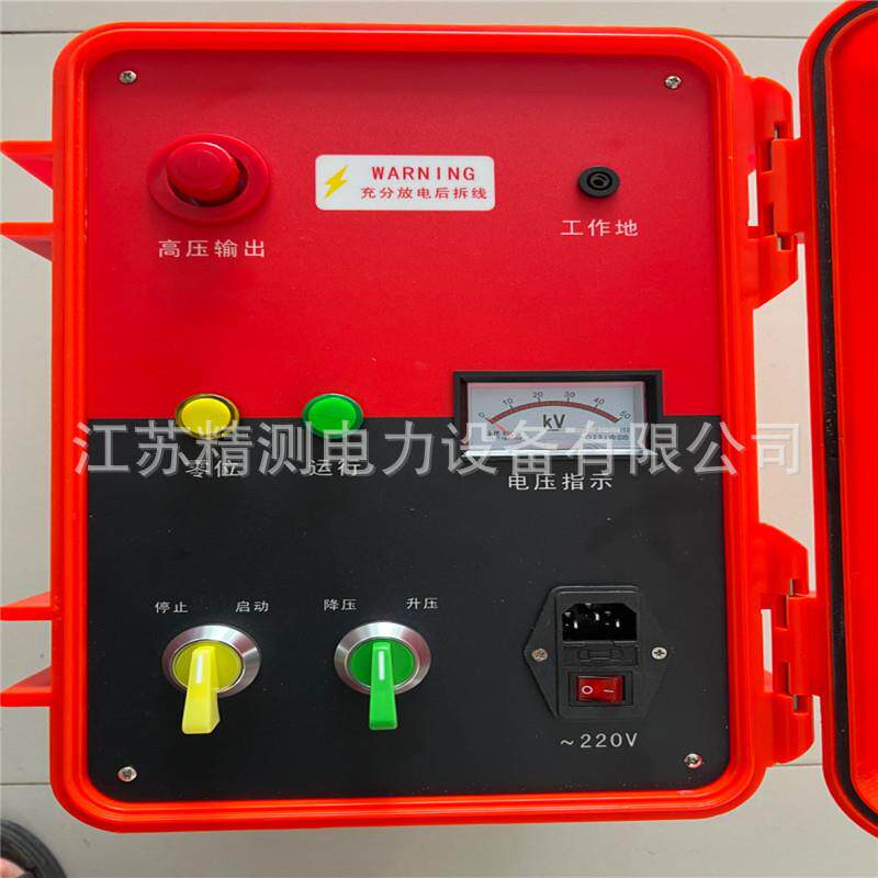 高压信号发生器电缆故障测试仪高压发生器一体化高压电源发生器
