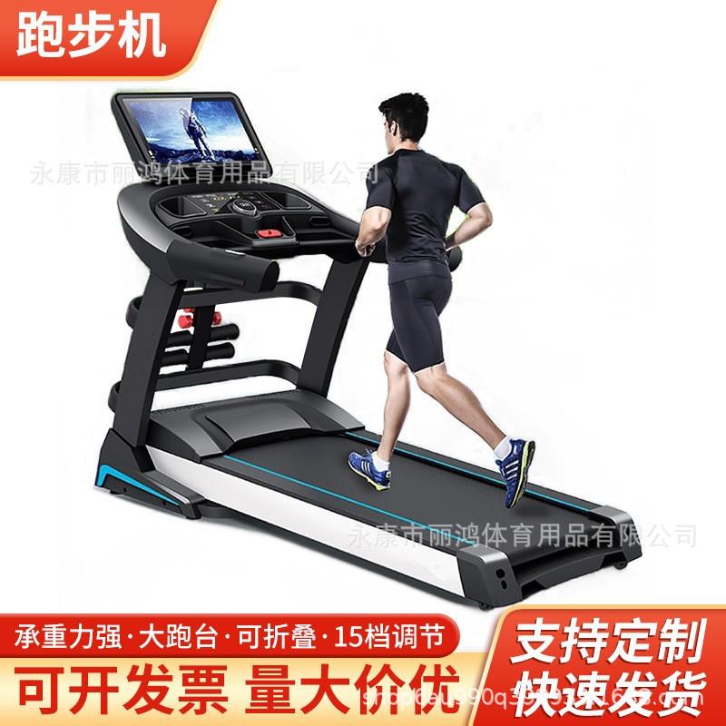 供应6810家用电动跑步机走步机商用折叠多功能跑步机室内健身器材