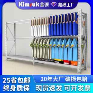金硕200KG中型货架仓储多层仓库置物架衣服钢架家用立柱承重货架