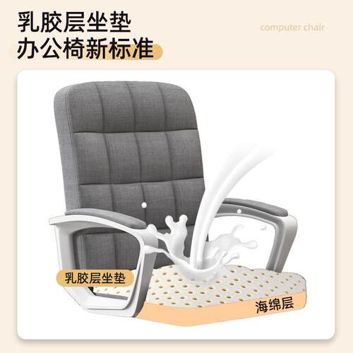 电脑椅久坐学生宿舍公学椅习靠背椅会议子室座A12椅办椅家用凳子